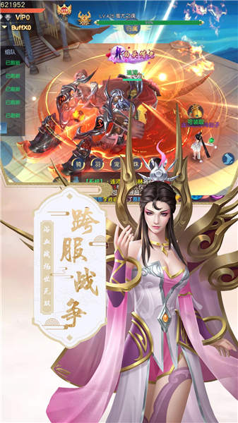 混沌仙魔诀最新版下载