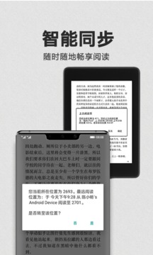 kindle安卓版