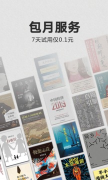 kindle下载