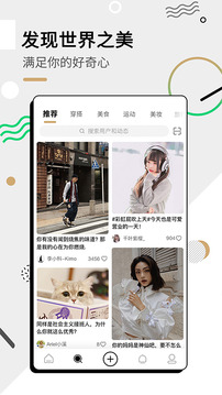 绿洲平台app