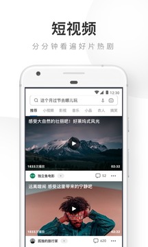 UC浏览器app旧版本下载