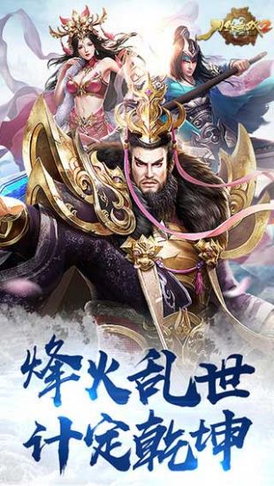 刀锋无双2无破解版