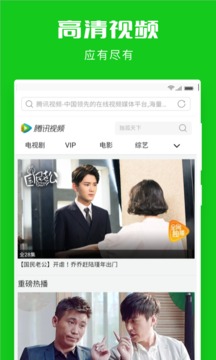 网址大全下载app