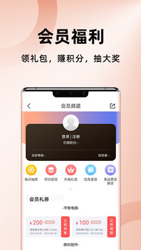 华为商城官方app