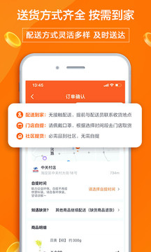 多点app