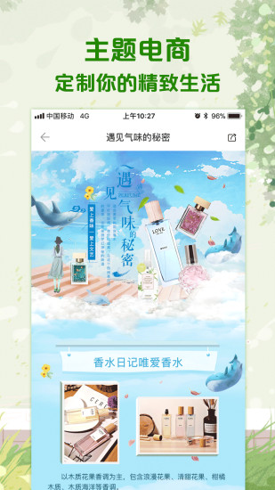 浅言app