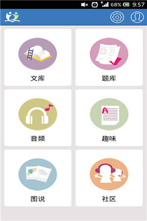 学神锦囊app