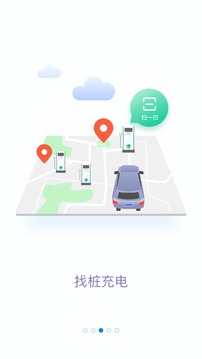 网上国网app