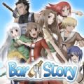 酒吧大冒险 Adventure Bar Story