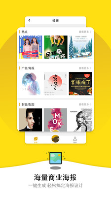 图痒app