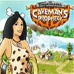 穴居人的预言 Cavemans Prophecy