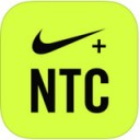 Nike Training