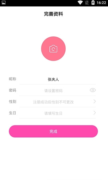 声优热聊app