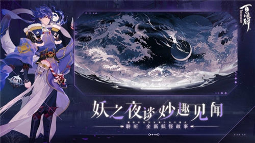 阴阳师百闻牌游戏免费版