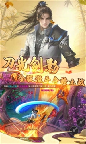 仙魔劫游戏免费版