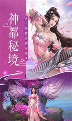 剑决天下斩妖除魔果盘版