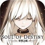 零界之痕官方版