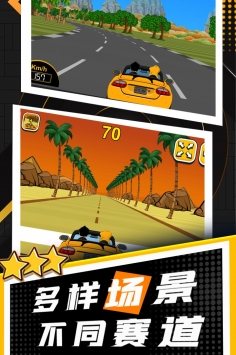 玩酷赛车游戏下载