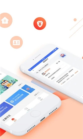 皖事通app下载安装