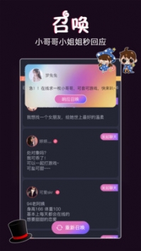 有朋漂流瓶app下载