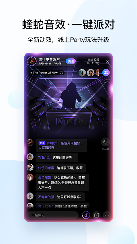 酷狗音乐下载安装2020免费下载app