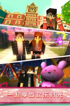 像素爱情世界安卓版