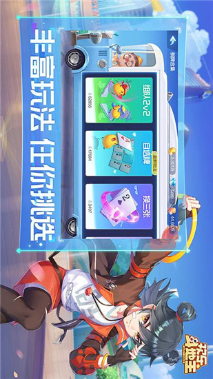 欢乐斗地主免费版游戏