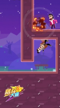 格斗大师游戏下载