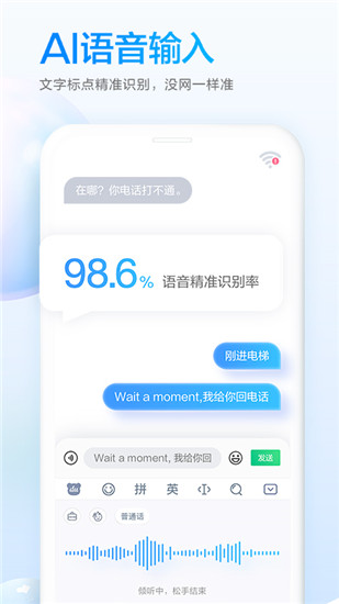 百度输入法官方app