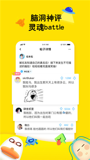 最右app下载下载