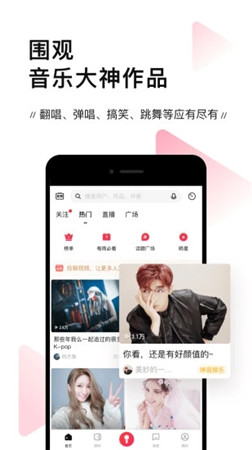 唱吧下载安装手机版本APP