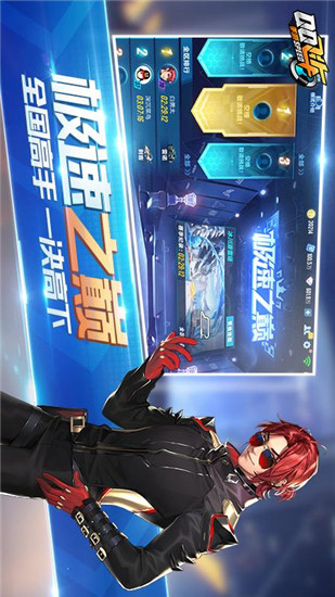 qq飞车手游app下载