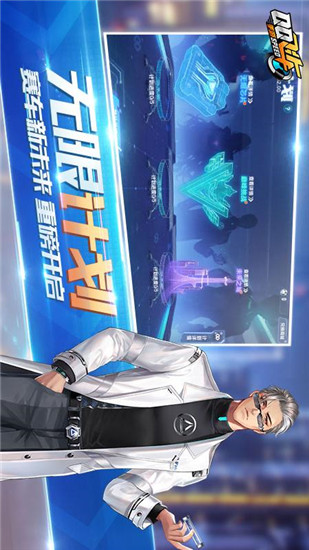 qq飞车官方下载