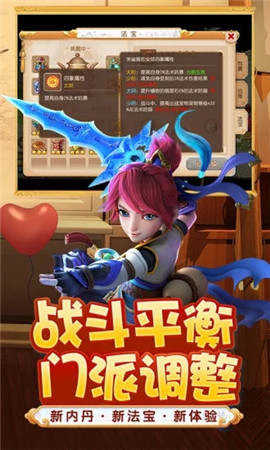 梦幻西游网易版官方下载