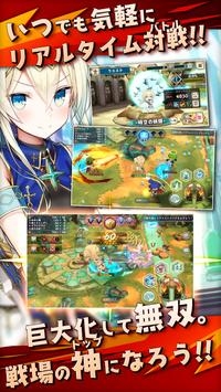 少女圣剑io游戏下载