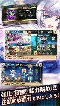 少女圣剑io下载