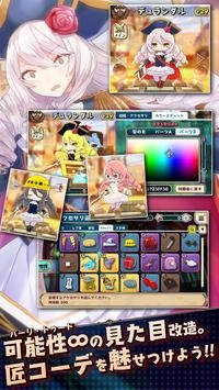 少女圣剑io游戏