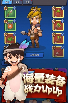 家园卫士游戏下载