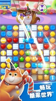 糖果猫开心消游戏下载