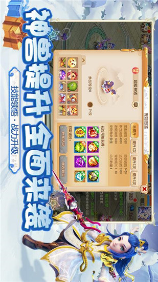 梦幻西游官方游戏下载