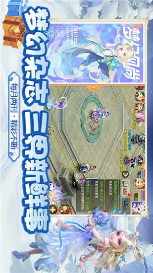 梦幻西游官方游戏