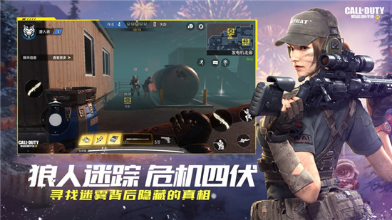 使命召唤手游官方最新版
