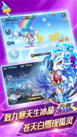 天天酷跑最新版本官方下载