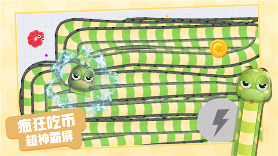 贪吃蛇进化论破解版无限金币无限钻石