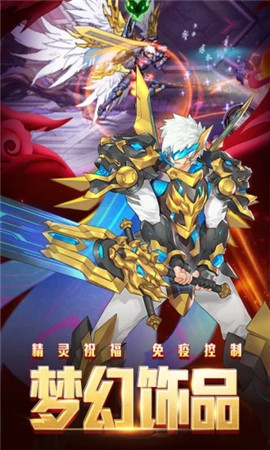 时空猎人游戏下载