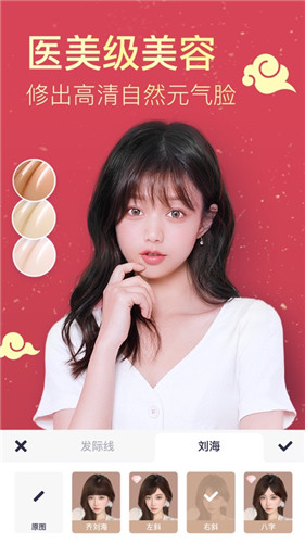 美图秀秀新版免费