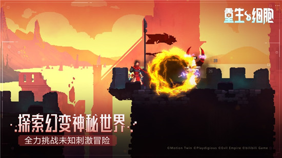 重生细胞完整版免费