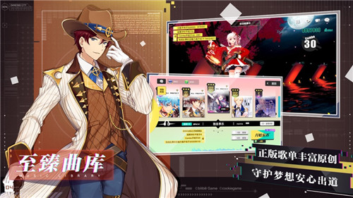 梦想养成计划游戏