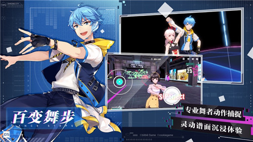 梦想养成计划游戏下载