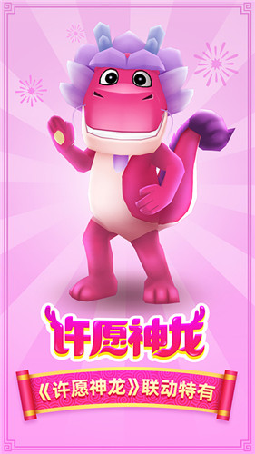 地铁跑酷官方下载